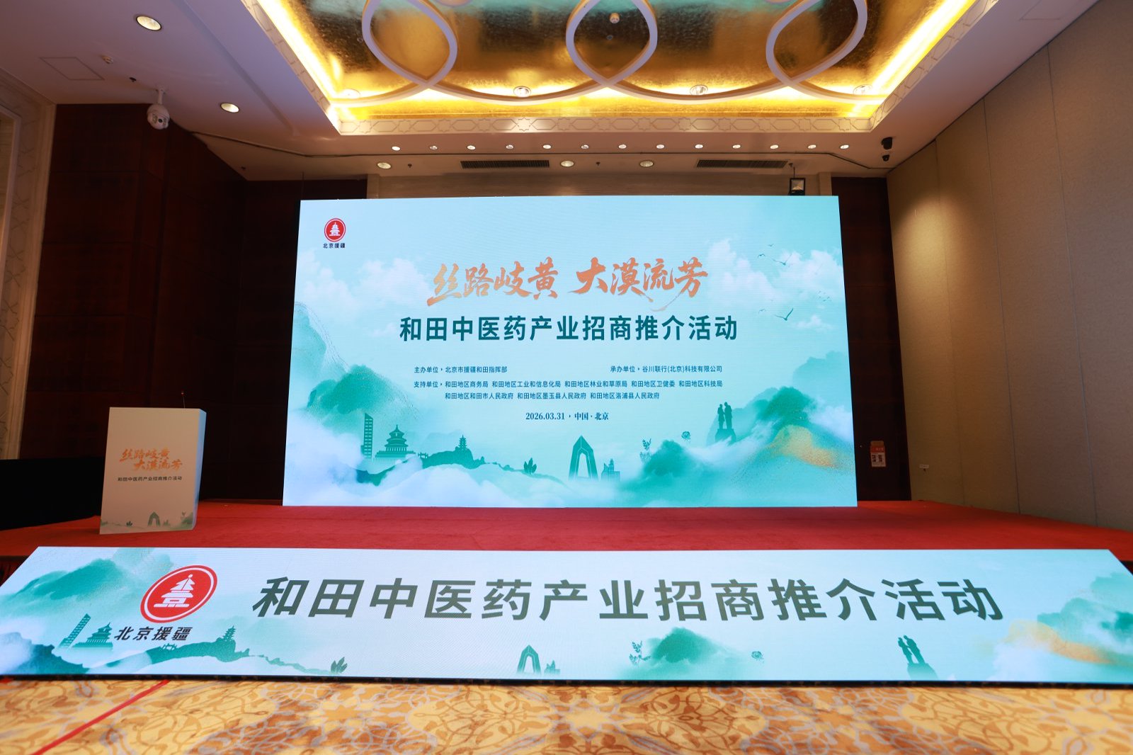 UG全球·(中国区)官方网站